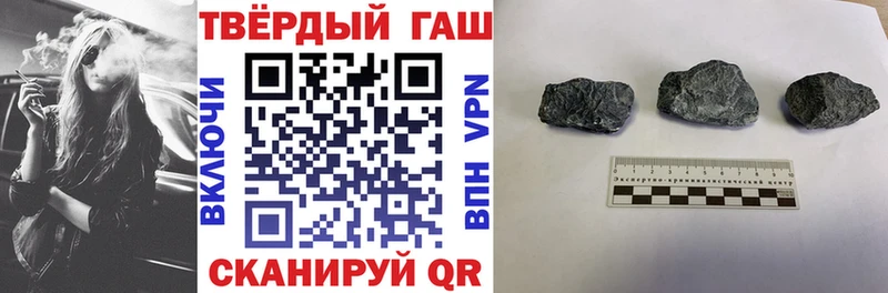 Купить наркотики цена Староминская Альфа ПВП КОКАИН Мефедрон Гашиш