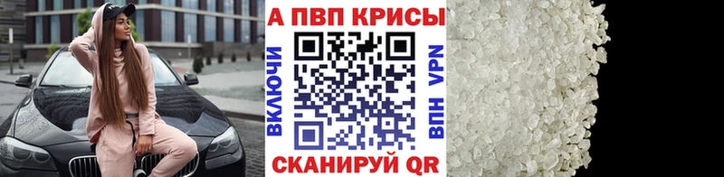 KRAKEN ONION  Староминская  APVP крисы CK 