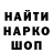 Печенье с ТГК конопля Max Bragin