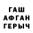 ГЕРОИН белый taushh
