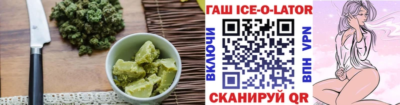 Печенье с ТГК марихуана  Староминская 