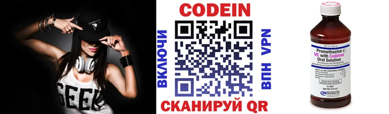 Codein Purple Drank  закладки  mega ONION  Староминская 