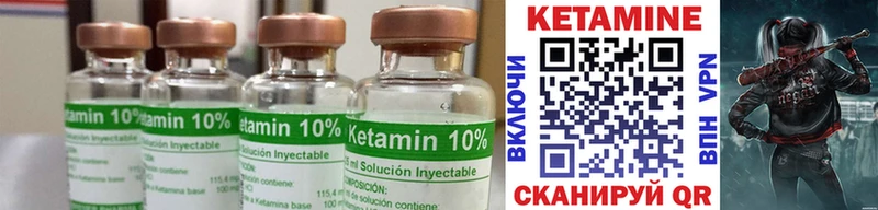 КЕТАМИН ketamine omg ССЫЛКА Староминская