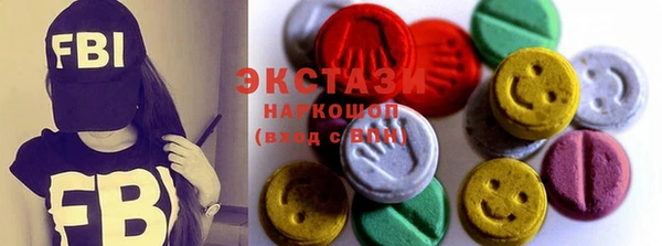 ГАЛЛЮЦИНОГЕННЫЕ ГРИБЫ Сафоново