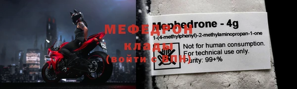 ГАЛЛЮЦИНОГЕННЫЕ ГРИБЫ Сафоново