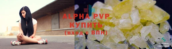 кокаин Сатка