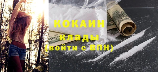 кокаин Сатка