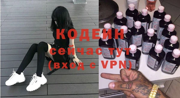кокаин Сатка