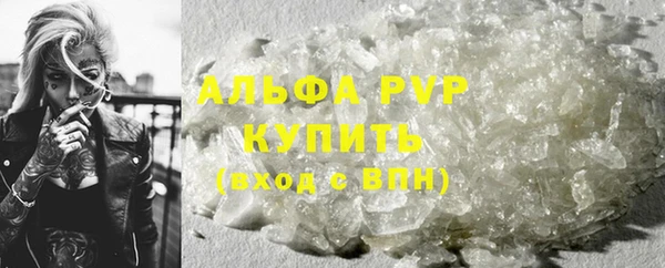 a pvp Балахна
