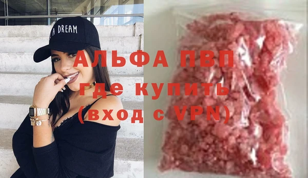 a pvp Балахна