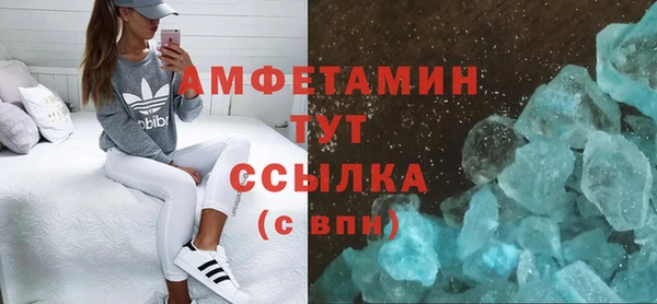 ГАЛЛЮЦИНОГЕННЫЕ ГРИБЫ Сафоново