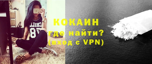 кокаин Сатка