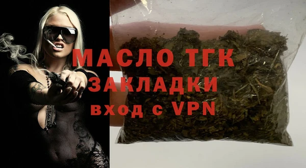 кокаин Сатка