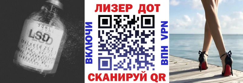купить наркотики цена  Староминская  omg ТОР  ЛСД экстази ecstasy 