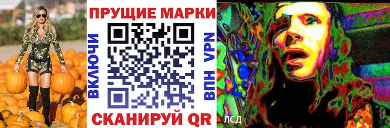 даркнет состав  Староминская  Марки 25I-NBOMe 1,8мг 