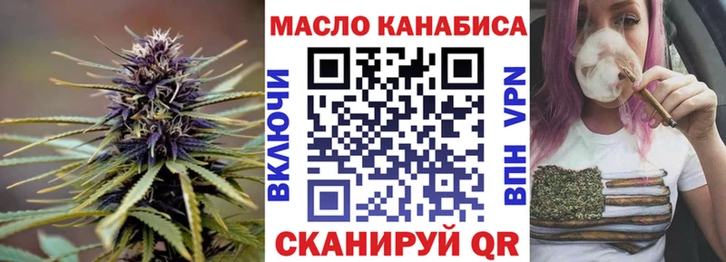 shop официальный сайт  Староминская  Дистиллят ТГК Wax 